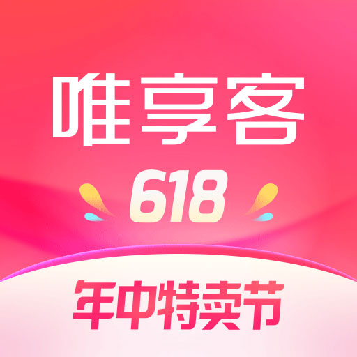 唯享客app下载手机版-唯享客app最新版本下载v6.57.5 安卓版