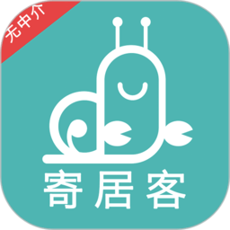 寄居客app