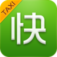 快的打车乘客版下载-快的打车iOS版下载v3.5 越狱版_iPhone快的打车神器