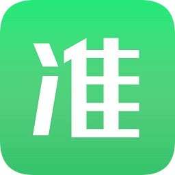 看准app