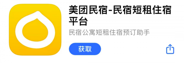 8个出行必备app，实用性杠杠的！五一要旅游的快下载！