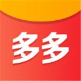 多多平台