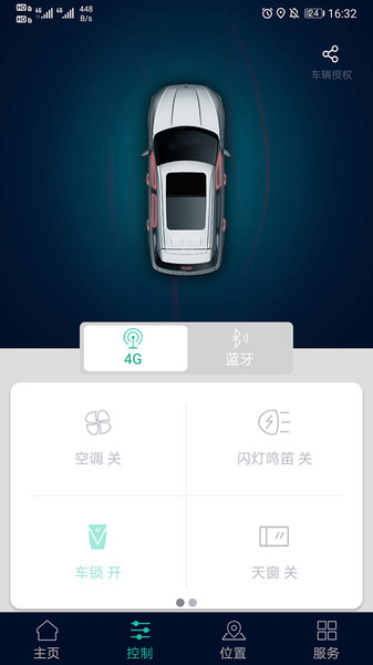 启辰智联app