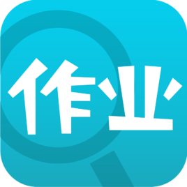 作业通ios版-作业通iPhone版(暂未上线)v1.9.5 苹果手机版