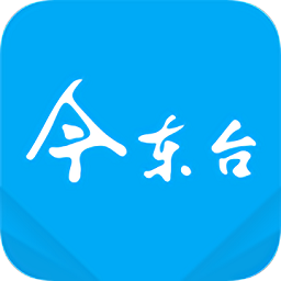 今东台app下载-今东台下载v1.0.0 安卓版
