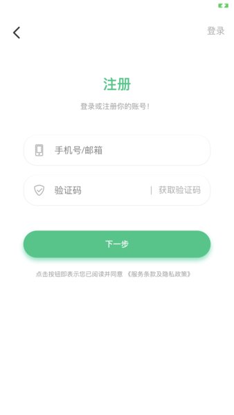 乐范健康app