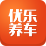 优乐养车app下载-优乐养车下载v1.2.0 安卓版