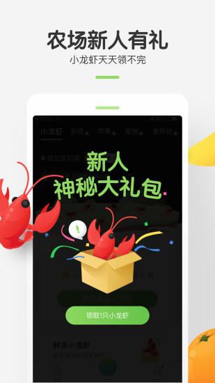 农场世界app