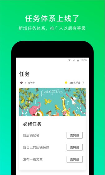 凯阅app