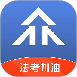 众学法考官方最新版 v2.3.4安卓版