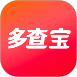 多查宝app下载-多查宝下载v1.0.8 安卓版
