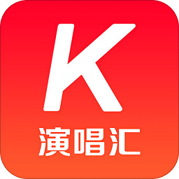 演唱汇app下载-演唱汇k歌软件下载v2.4.0 安卓版