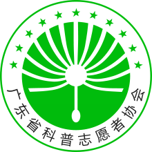 科普志愿者app下载-科普志愿者下载v1.0.0 安卓版