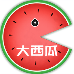 吃个大西瓜app