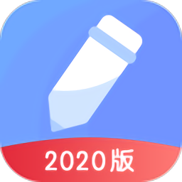 随记备忘录2021app