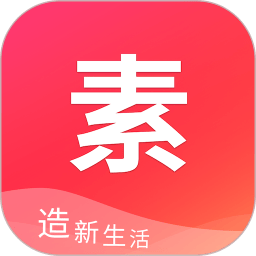 素店app