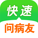 快速问病友app下载-快速问病友下载v2.0 安卓版