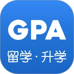 gpa绩点计算器手机版