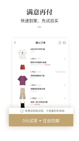 好搭盒子app