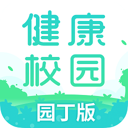 健康校园园丁app下载-健康校园园丁版下载v1.0.0 安卓版