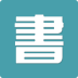 四叶草书城app下载-四叶草书城下载v1.1 安卓版