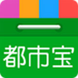都市宝app下载-都市宝下载v3.8 安卓版