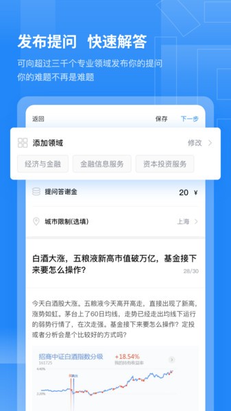 觅答app