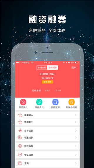 大证金管家app