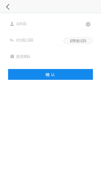 黑号捕手app