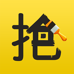 抢业主app下载-抢业主(设计私活)下载v1.0.1 官网安卓版