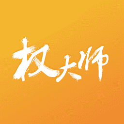 权大师app