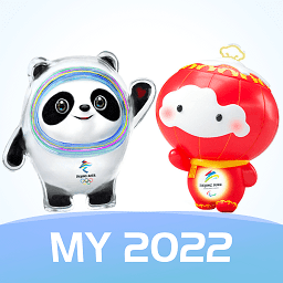 2022冬奥通app