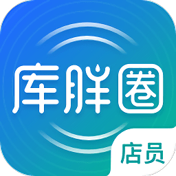 库胖店员app下载-库胖店员下载v1.2.2 安卓版