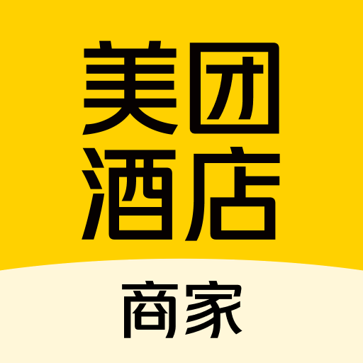 美团酒店商家版app下载手机版-美团酒店商家版最新版下载v5.1.3 官方安卓版