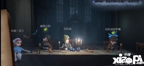 第五人格评测：非对称对抗求生的刺激体验