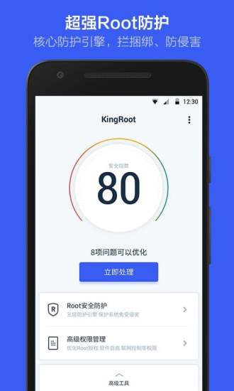 kingroot app