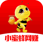 小蜜蜂网赚