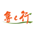鲁e行app官方最新版 v3.0.9安卓版
