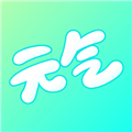 元气桌面