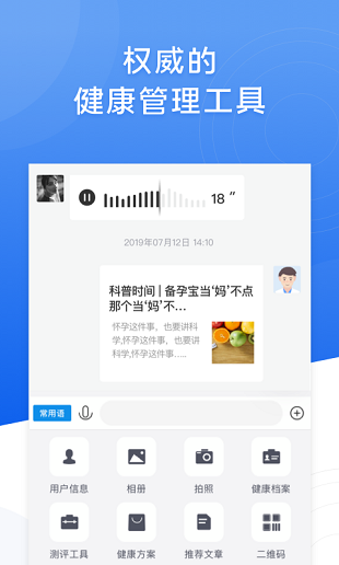 布谷医生app