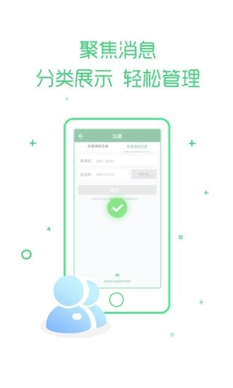 乐课网客户端