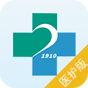 绍兴二院手机客户端下载-绍兴二院医护版下载v1.0.0 官网安卓版