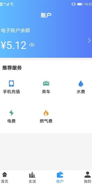 汴捷办app