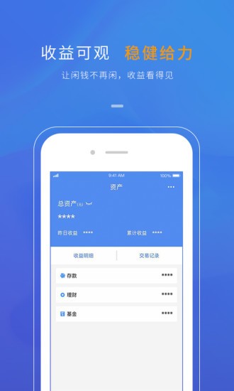 比财app