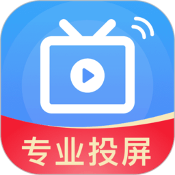 一键投屏神器下载-一键投屏神器app下载v1.1.4 安卓版