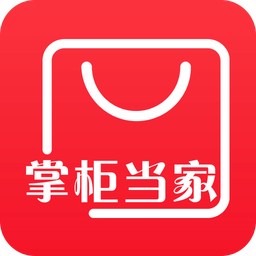 掌柜当家app下载-掌柜当家下载v3.1.3 安卓版