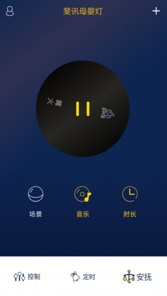 斐讯母婴手机版