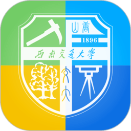 青书西交app