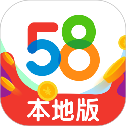 58本地版app