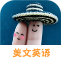 英语美文app